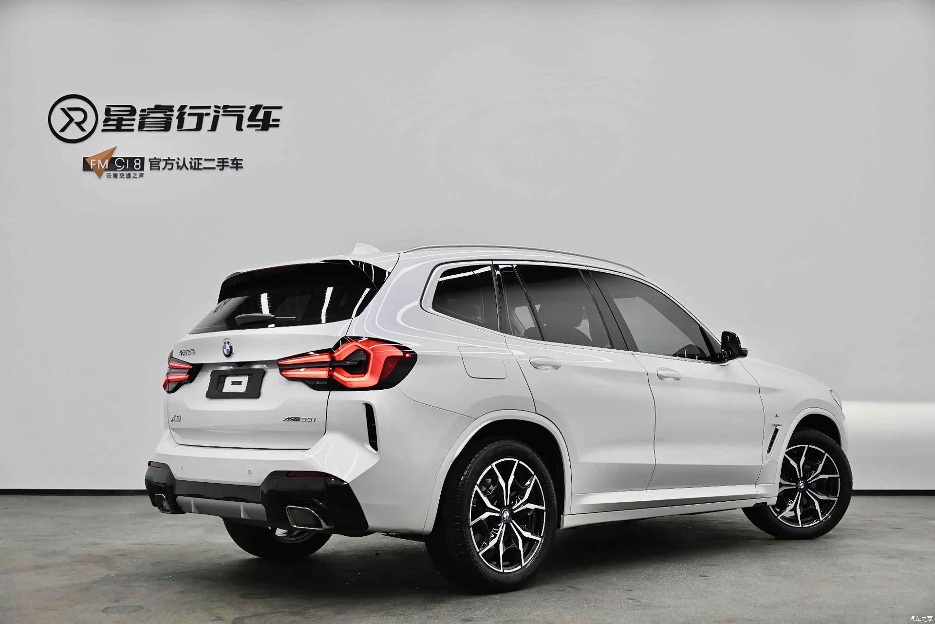BMW X3, 2023 все фото