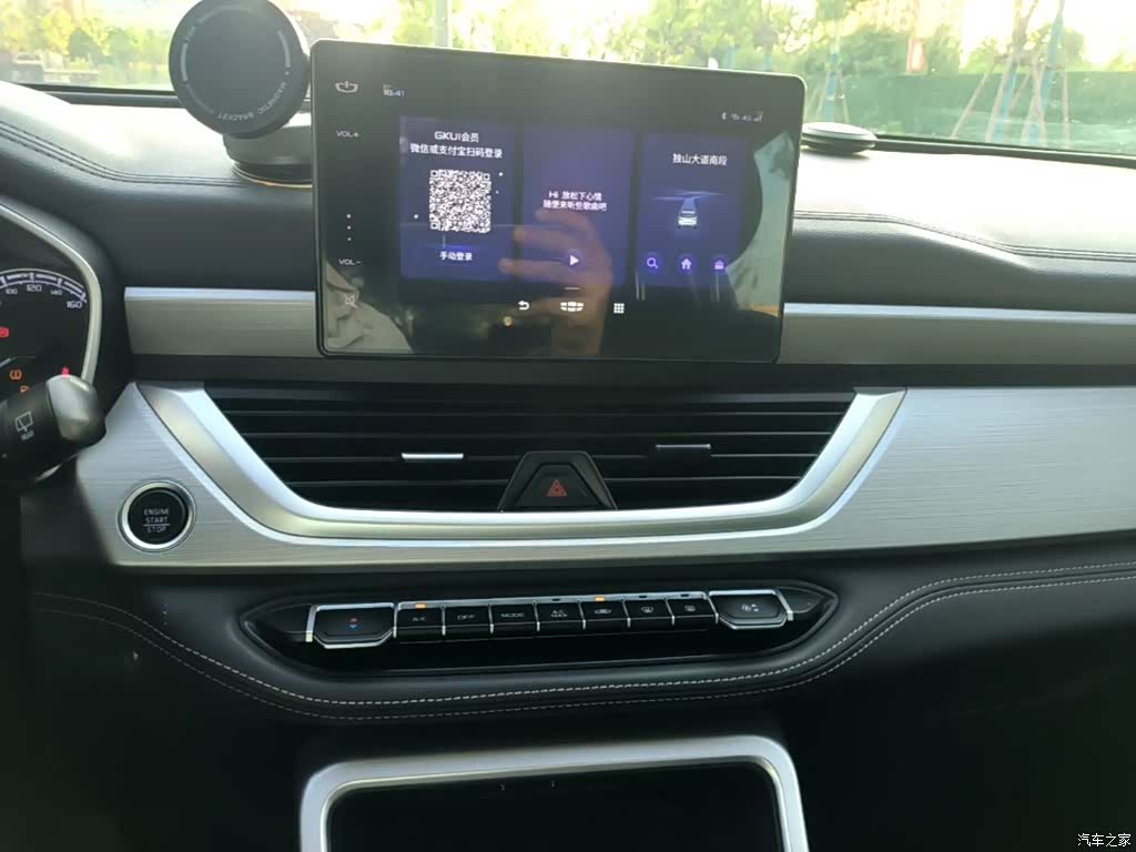 Geely X6, 2020 13