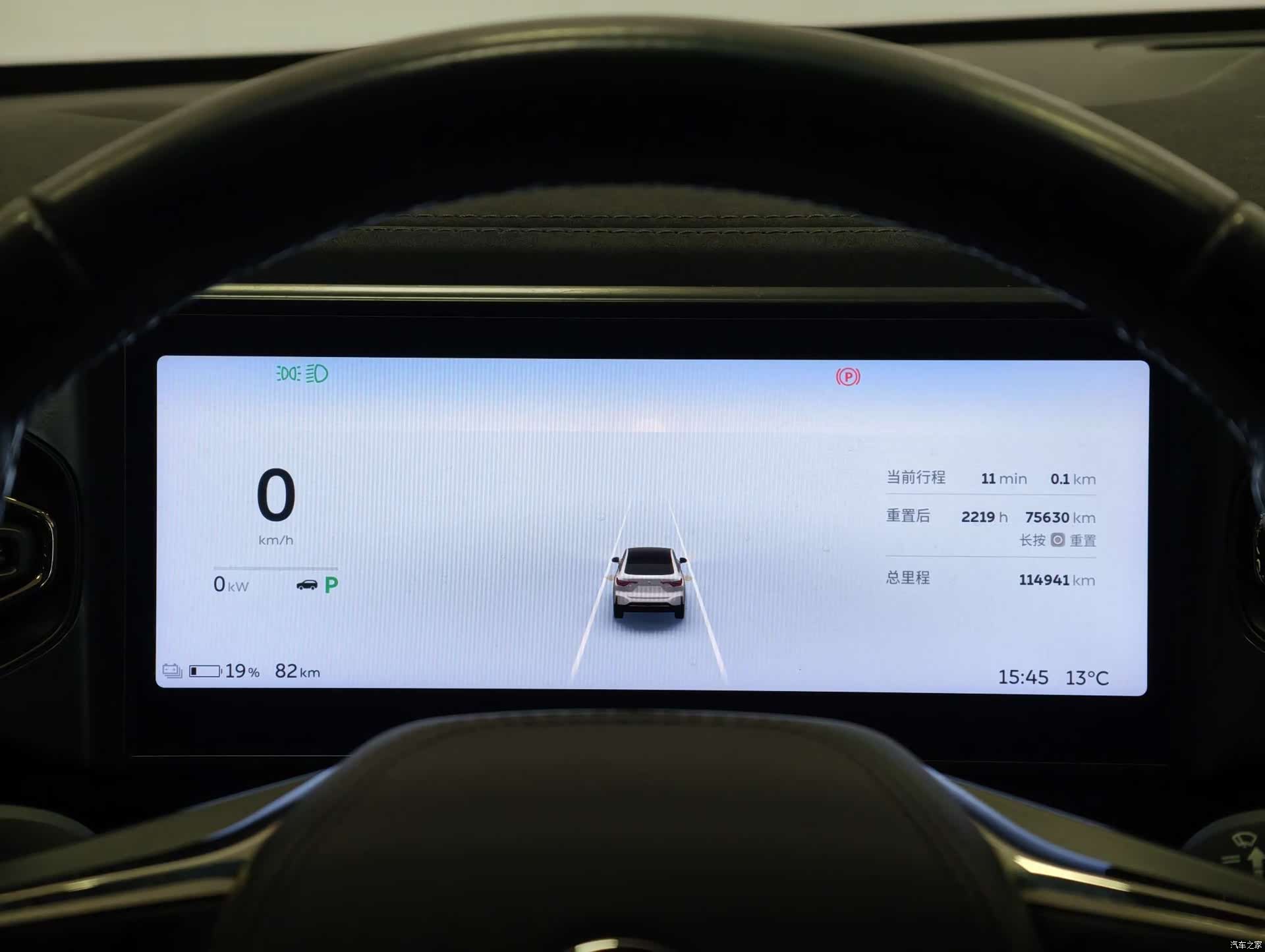 NIO EC6, 2022 11