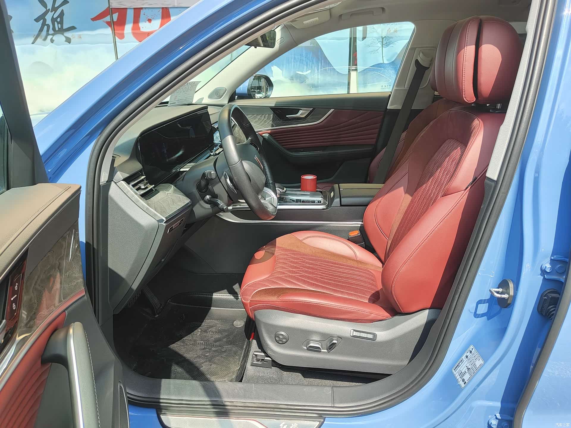 Hongqi HS5, 2023 9