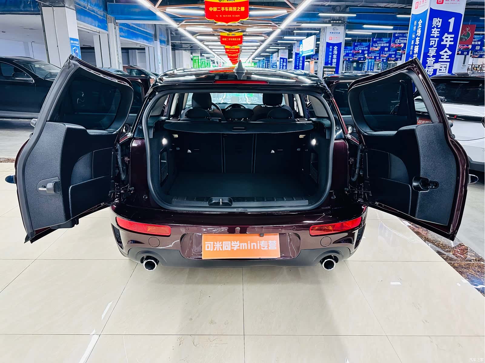 Mini Clubman, 2017 24