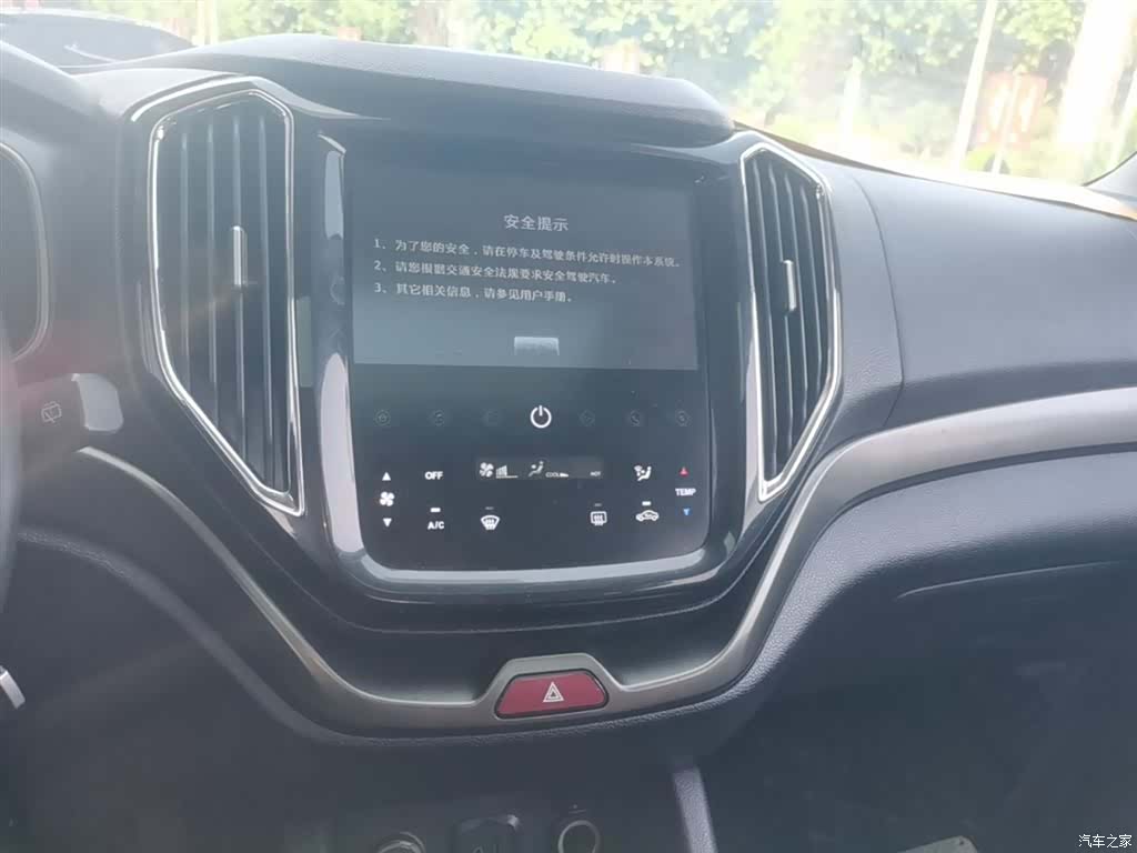 Changan CX70, 2016 13