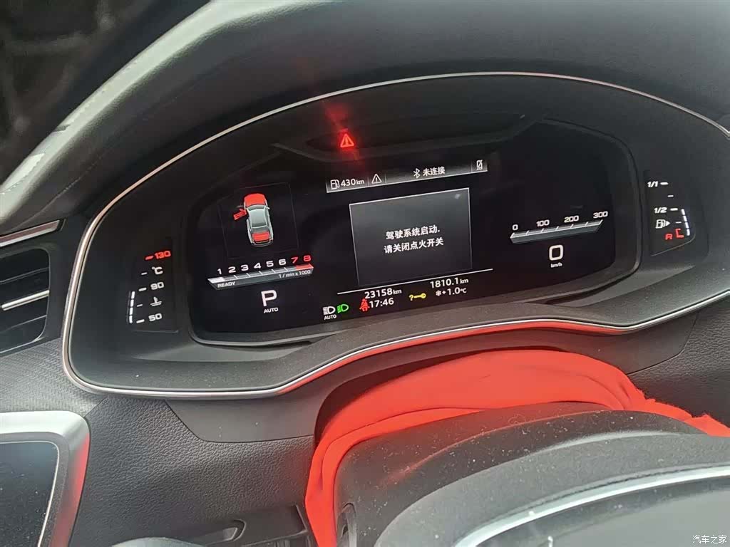 Audi A7L, 2025 7