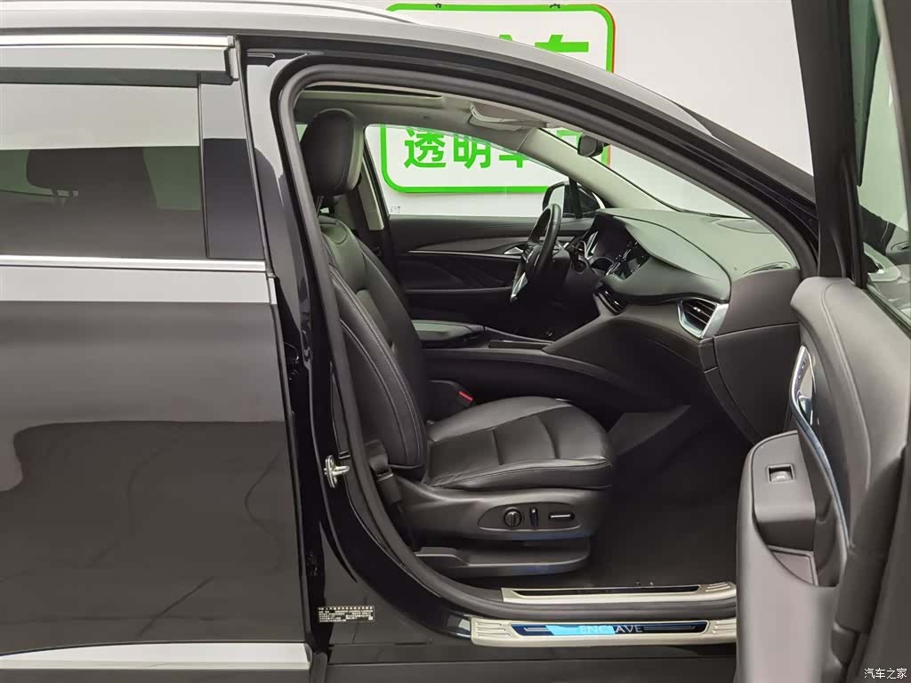 Buick Enclave, 2021 23