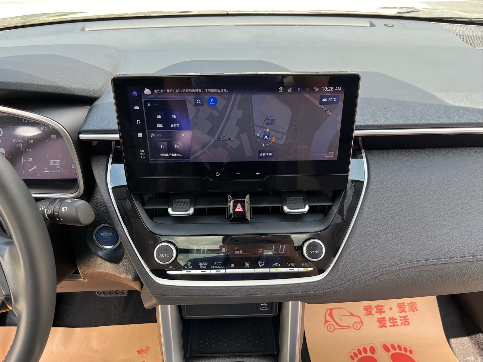 Toyota Frontlander, 2023 18