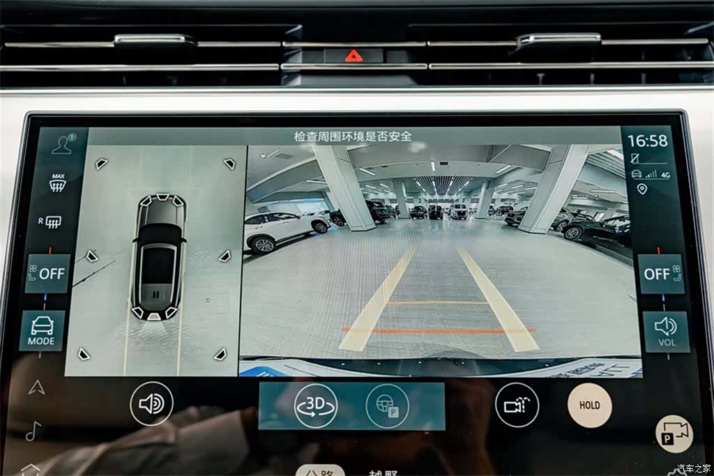 Land Rover Range Rover, 2024 11