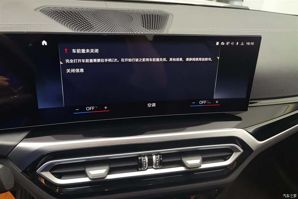 BMW i3, 2023 13