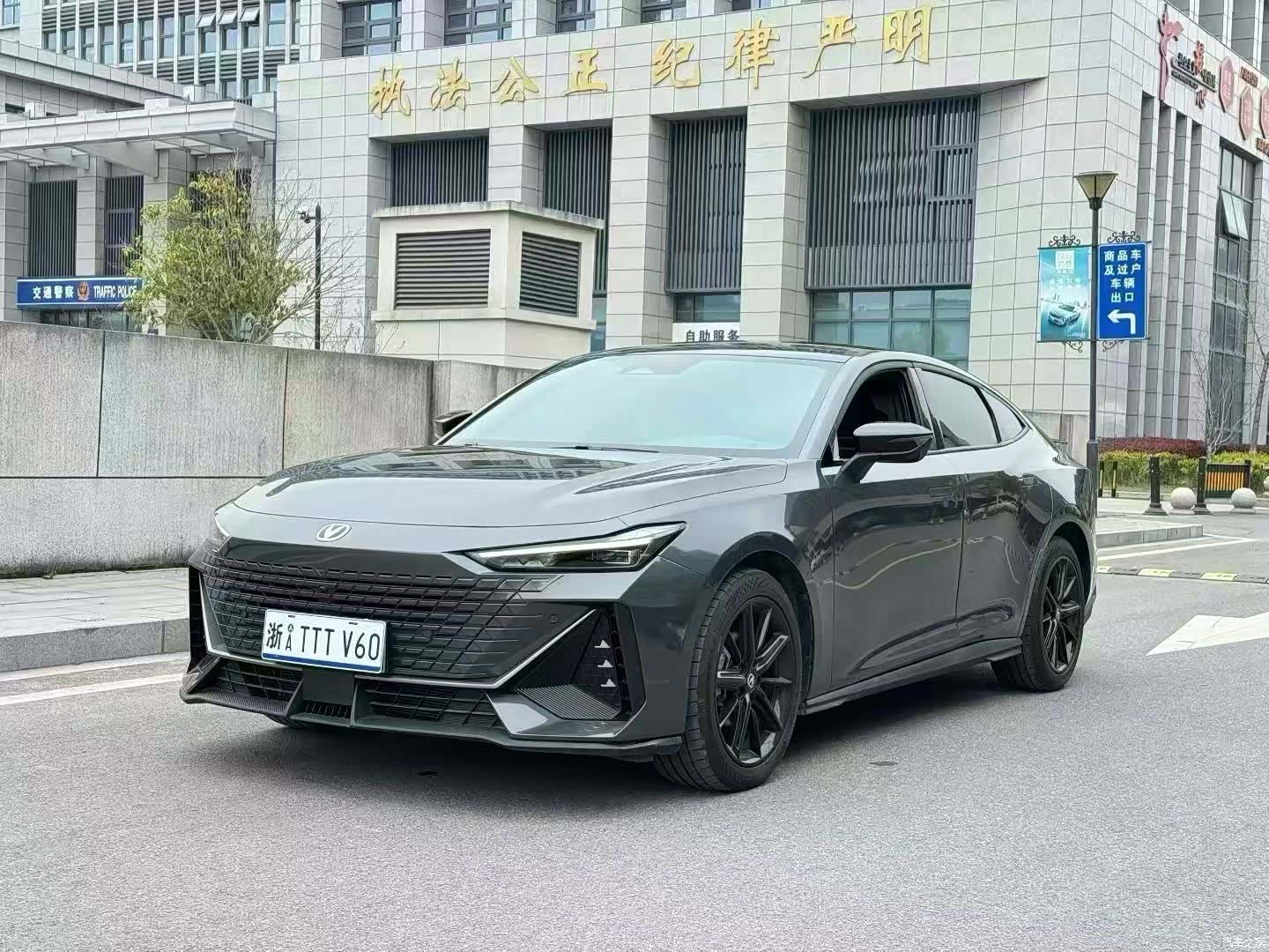 Changan UNI-V, 2024 3