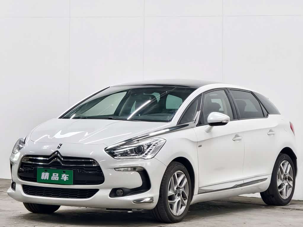 DS 5