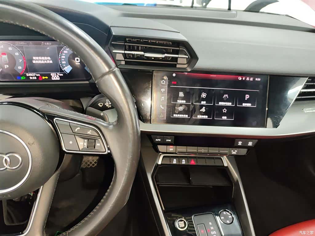 Audi A3, 2021 13
