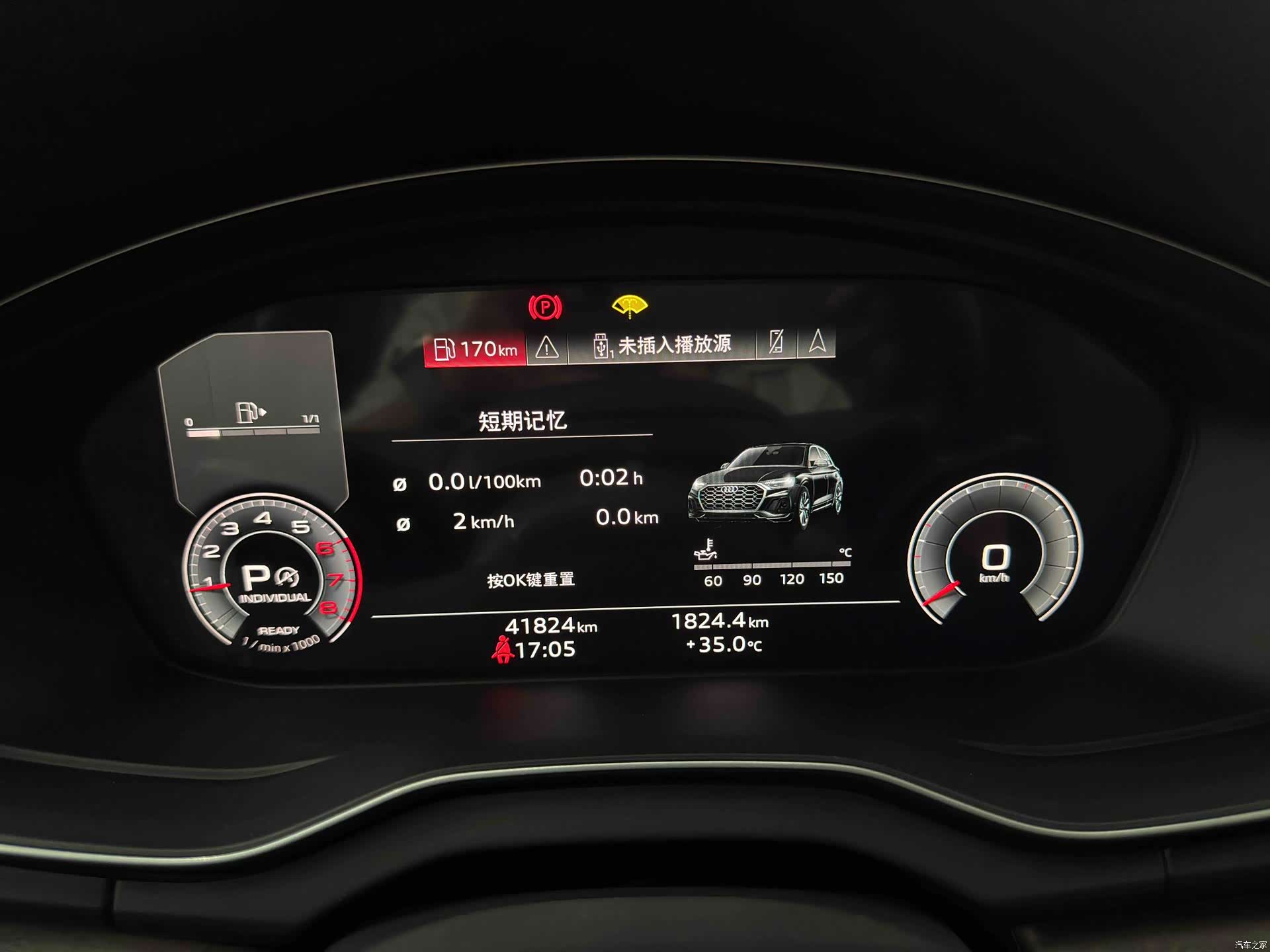 Audi Q5L, 2023 8