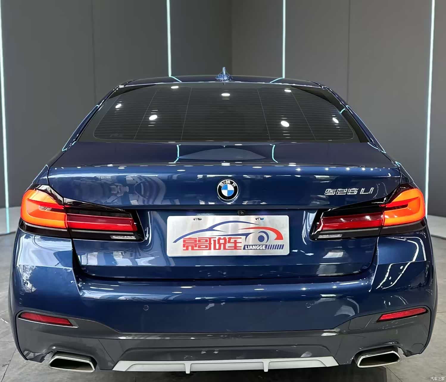 BMW 5 Series, 2021 7