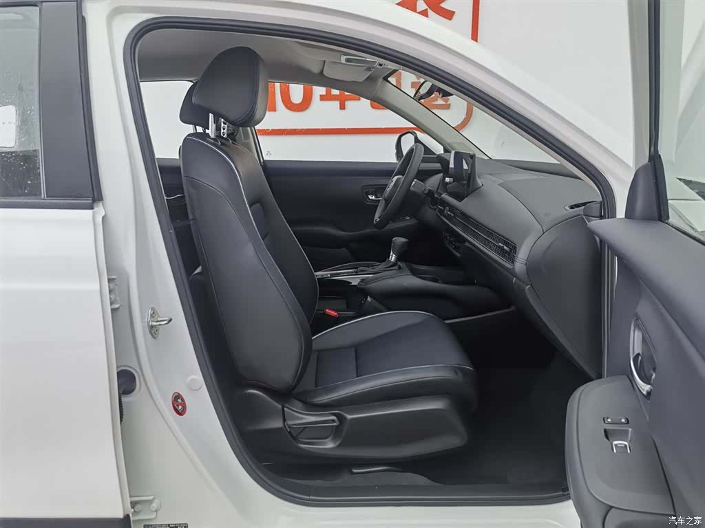 Honda HR-V, 2023 23