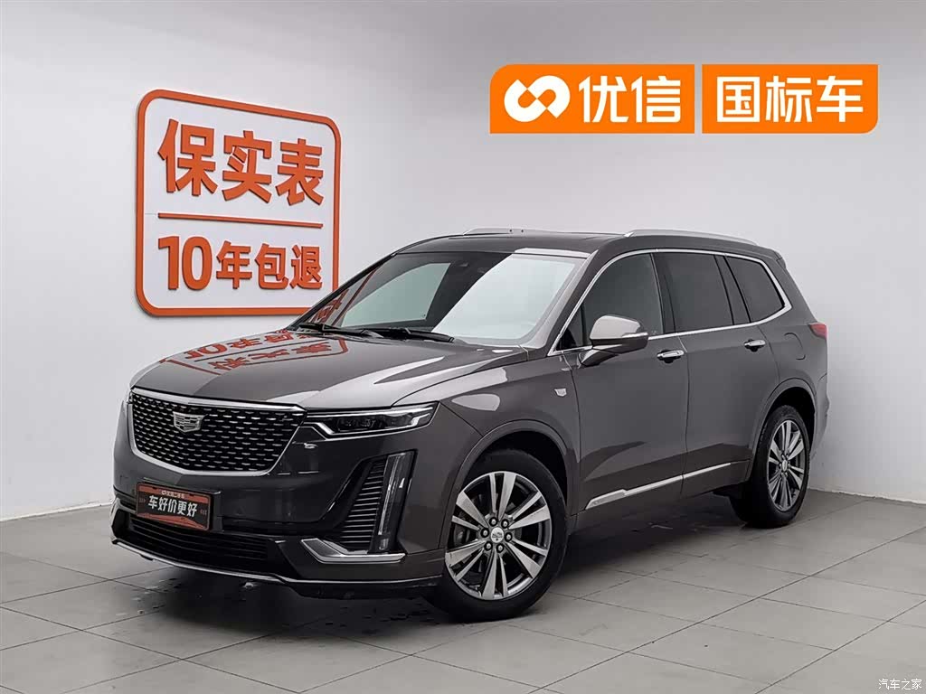 Cadillac XT6, 2020 1