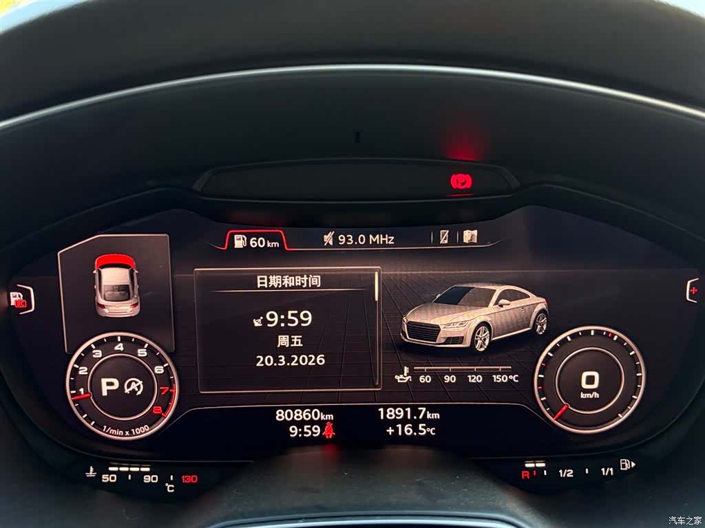 Audi TT, 2016 15
