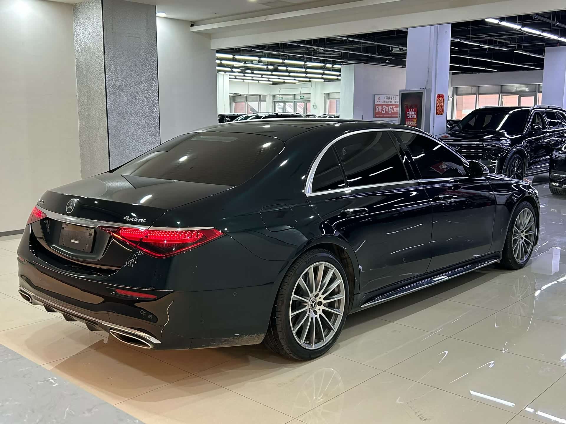 Mercedes-Benz S-Class, 2022 9