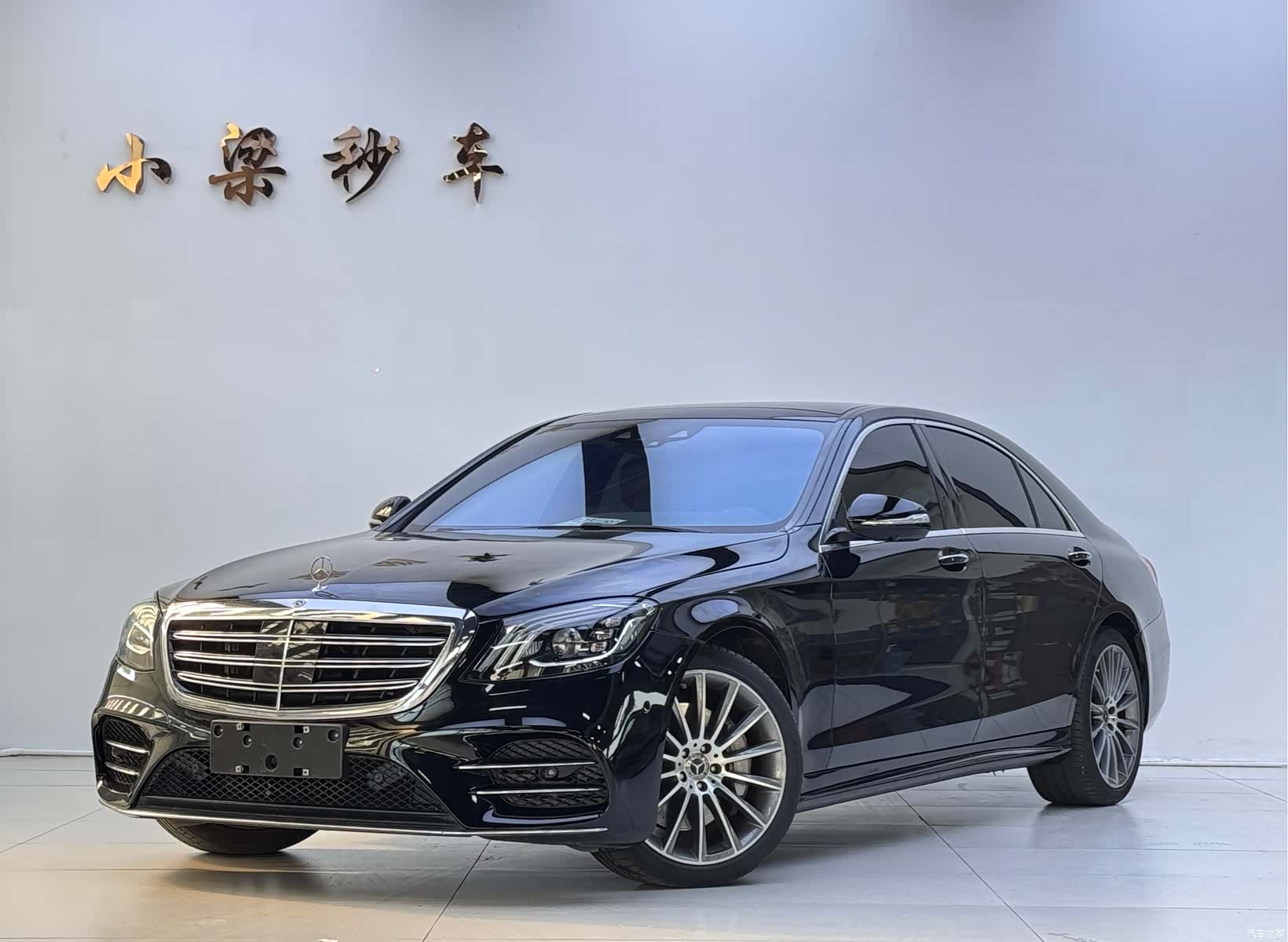 Mercedes-Benz S-Class, 2019 1