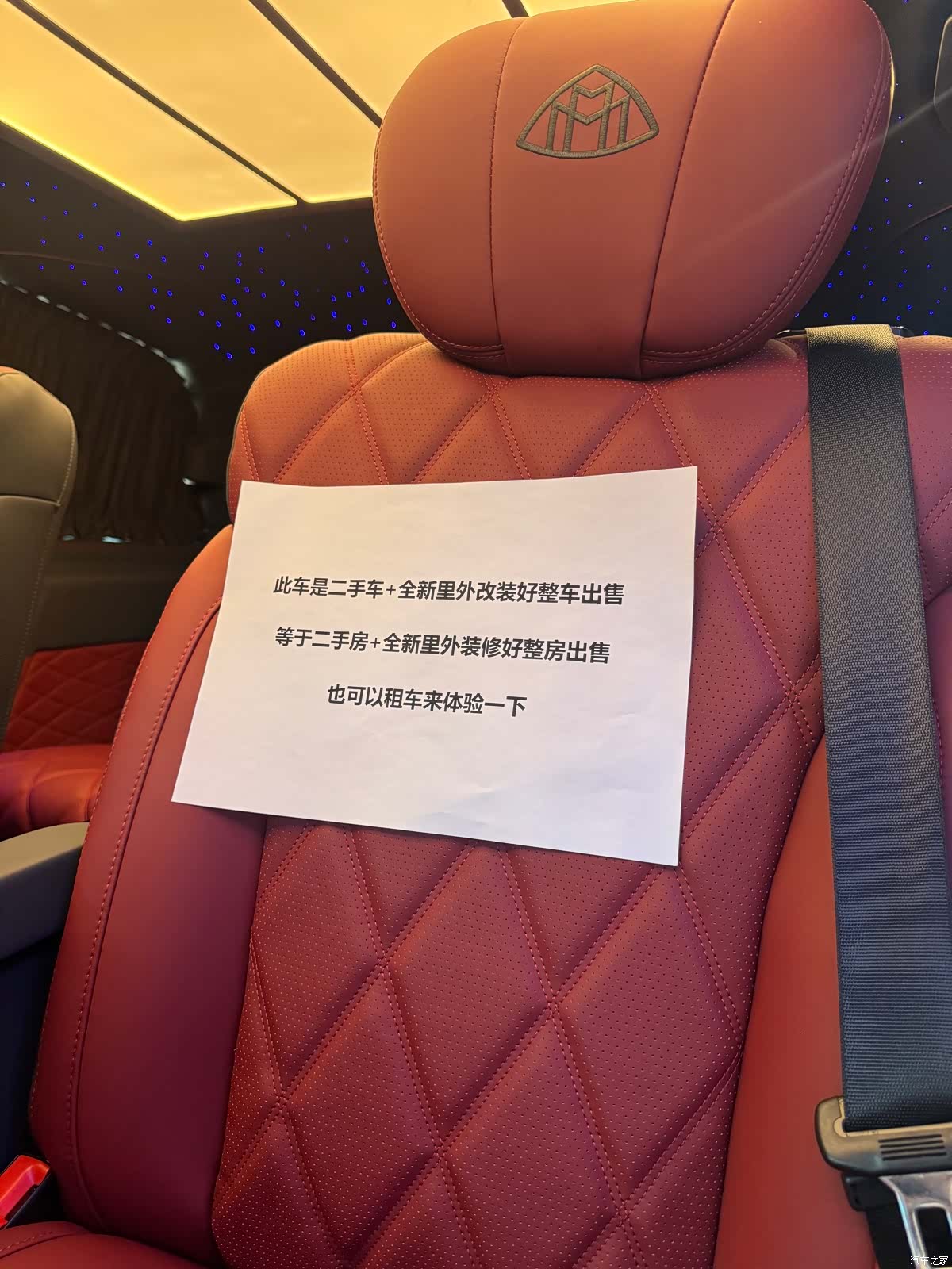 Mercedes-Benz 7, 2020 8
