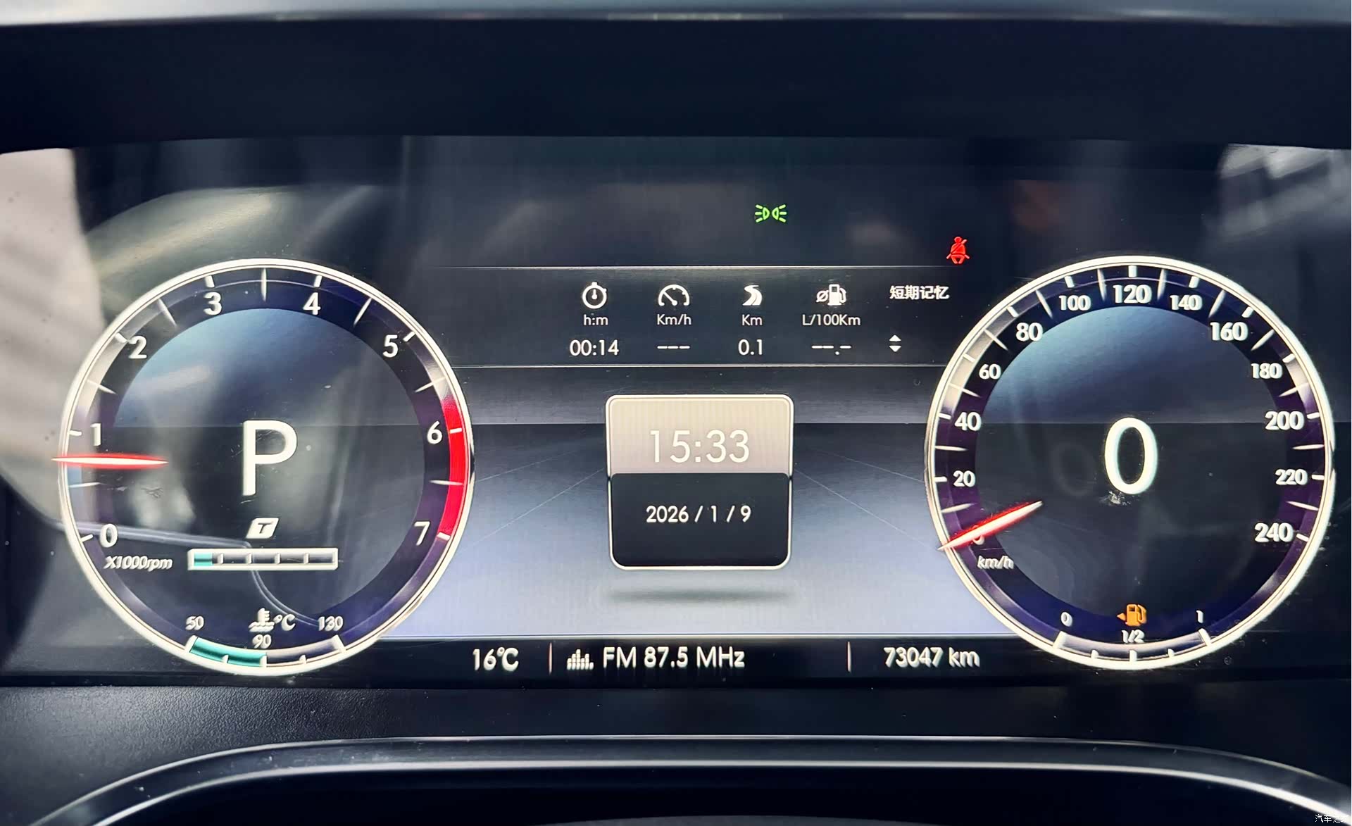 BAIC BJ40, 2018 25