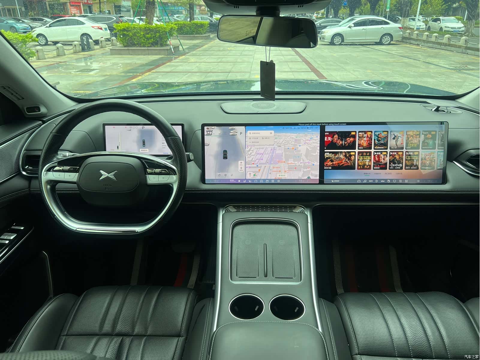 Xpeng G9, 2024 21