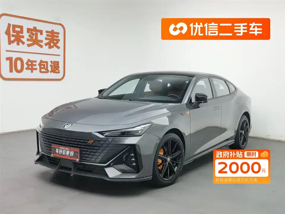 Changan UNI-V
