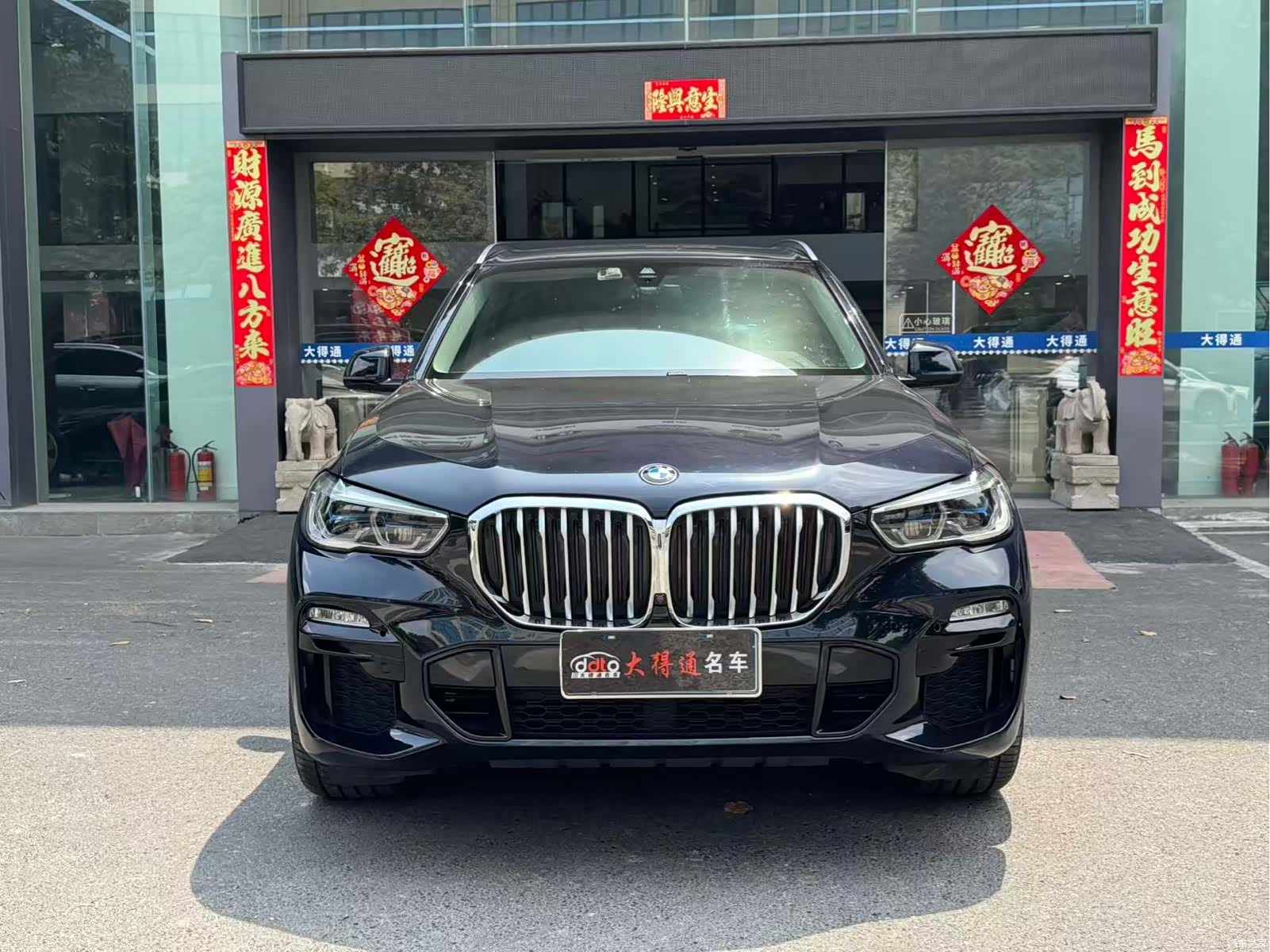 BMW X5, 2020 2