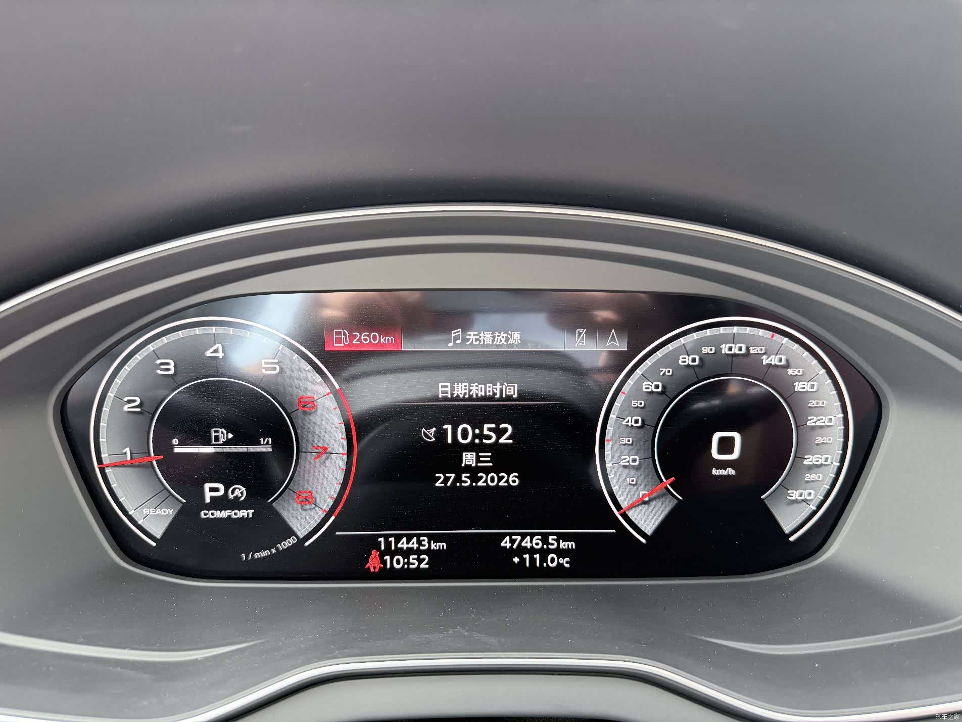 Audi Q5L, 2025 21