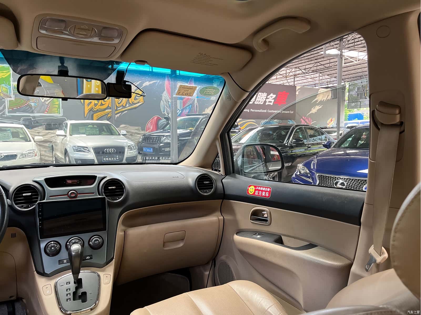 Kia 7, 2010 13
