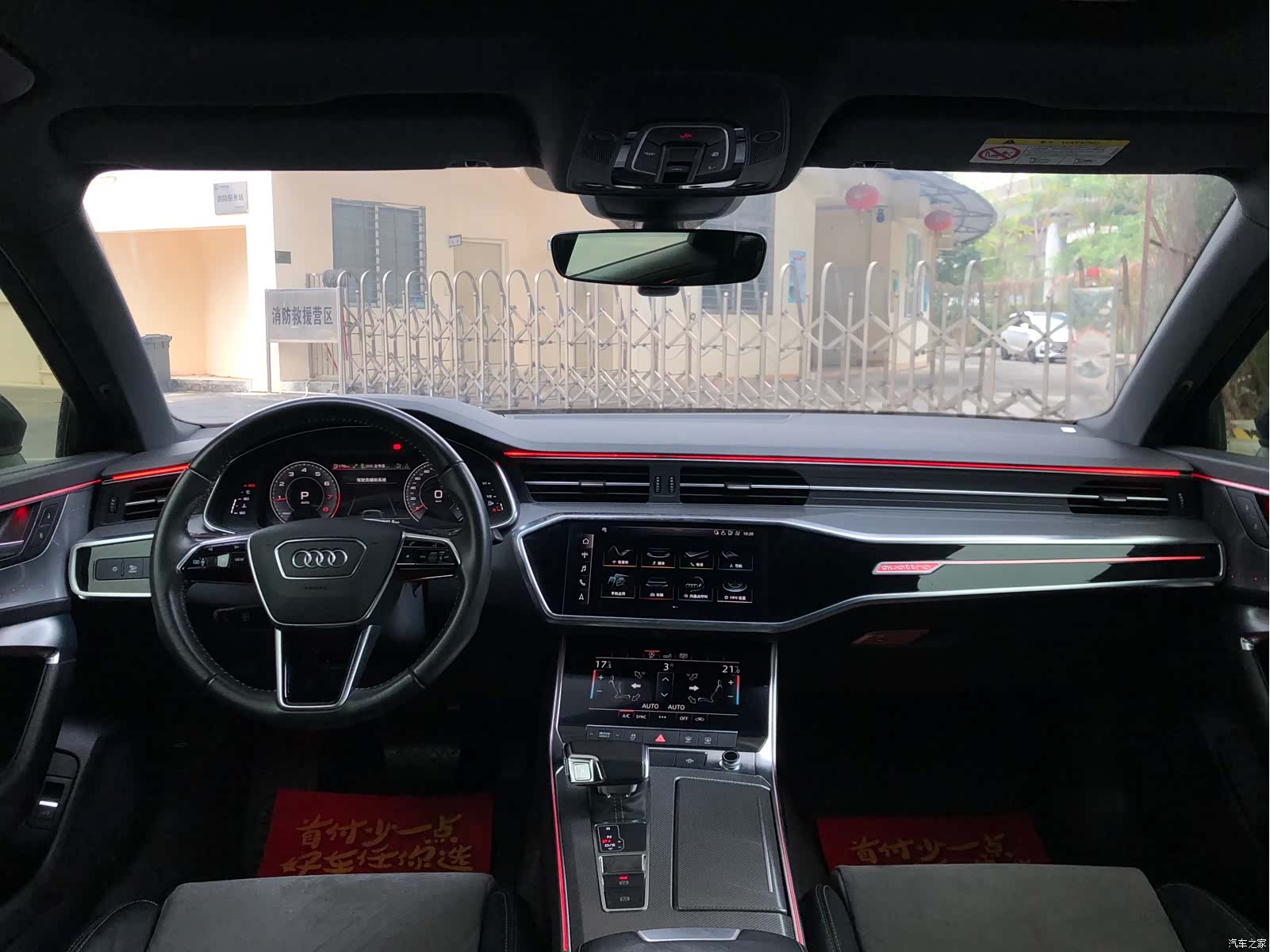Audi A6L, 2020 11