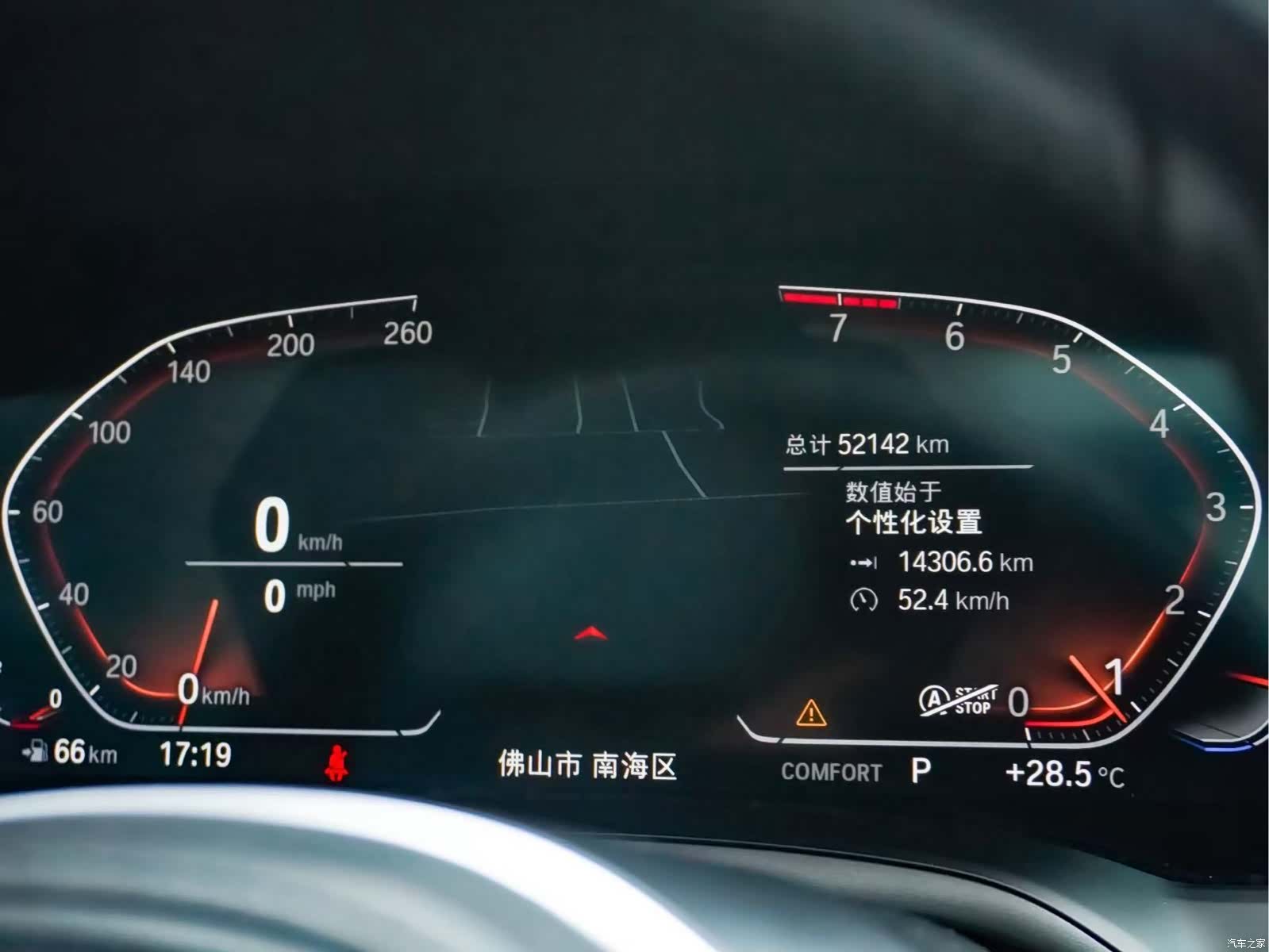 BMW 3 Series, 2022 22