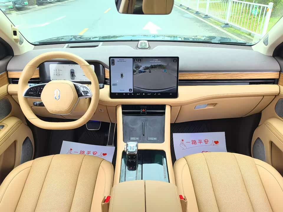 AITO Ask the world M7