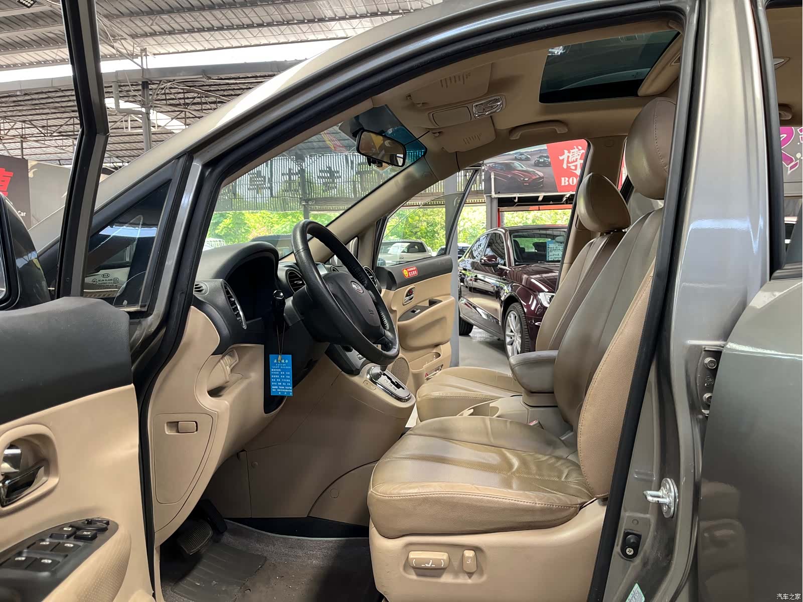 Kia 7, 2010 15