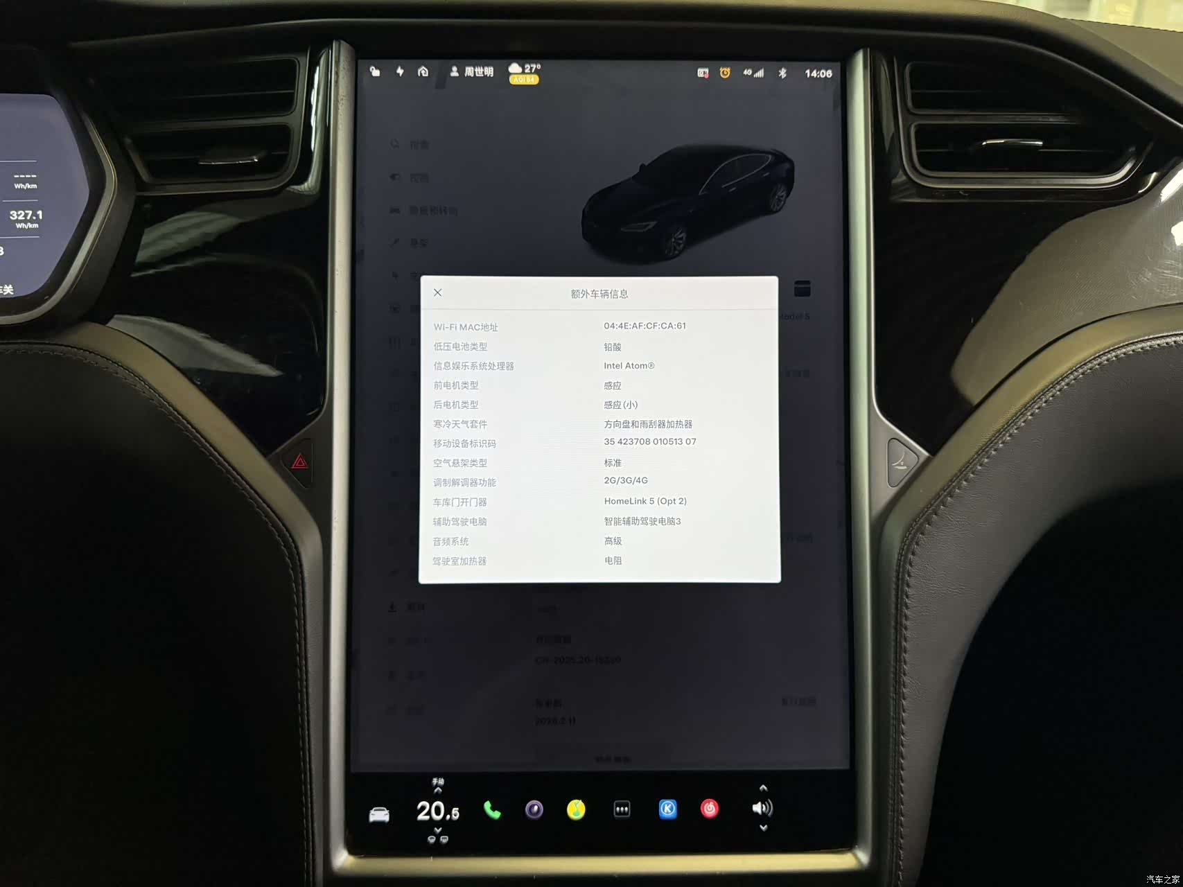 Tesla Model S, 2019 12