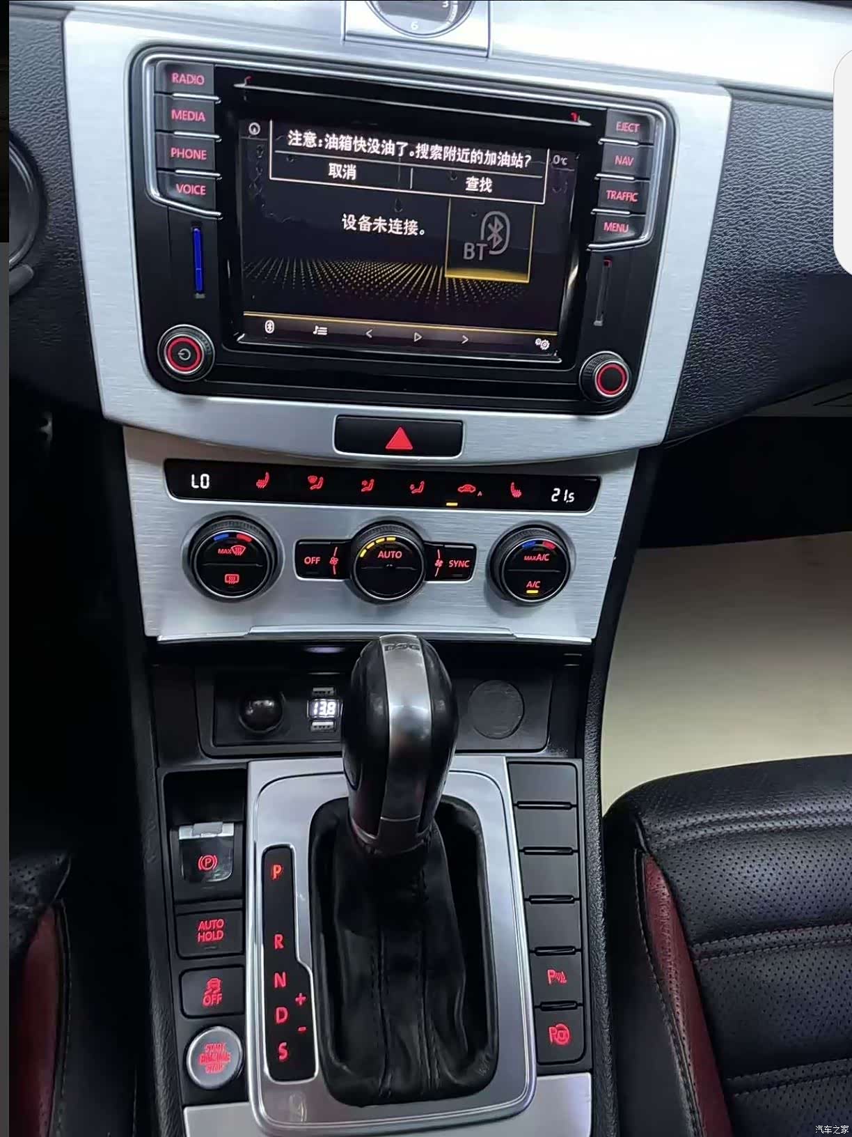 Volkswagen CC, 2017 12