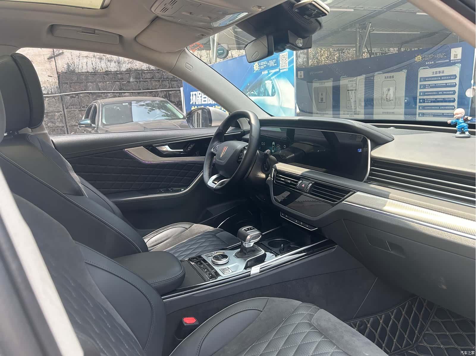 Hongqi HS5, 2020 7