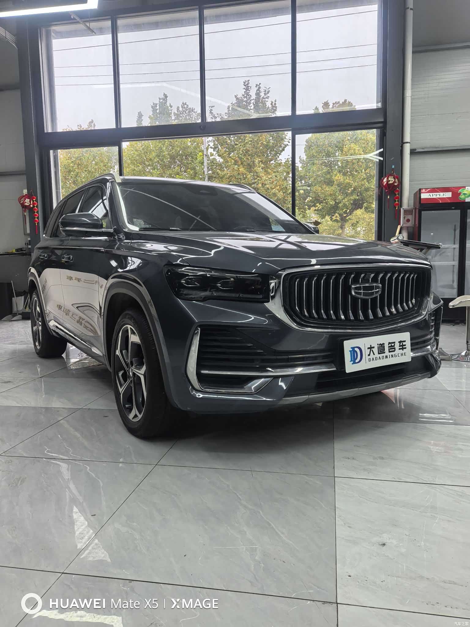Geely Xingyue L, 2023 3