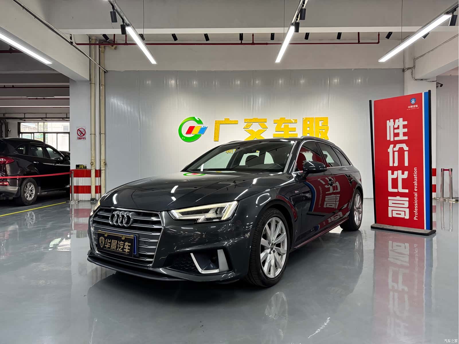Audi A4, 2020 1