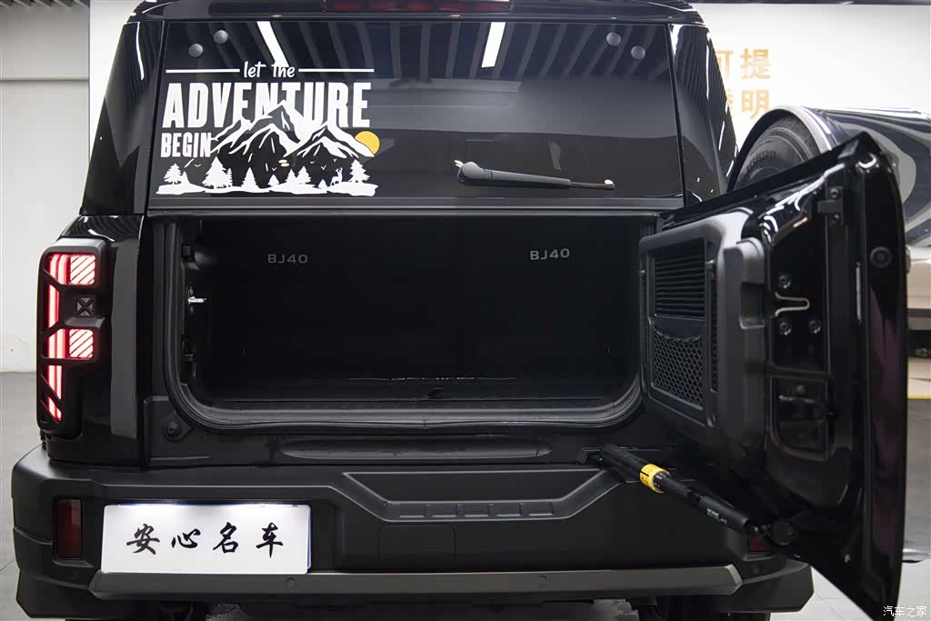 BAIC BJ40, 2025 9