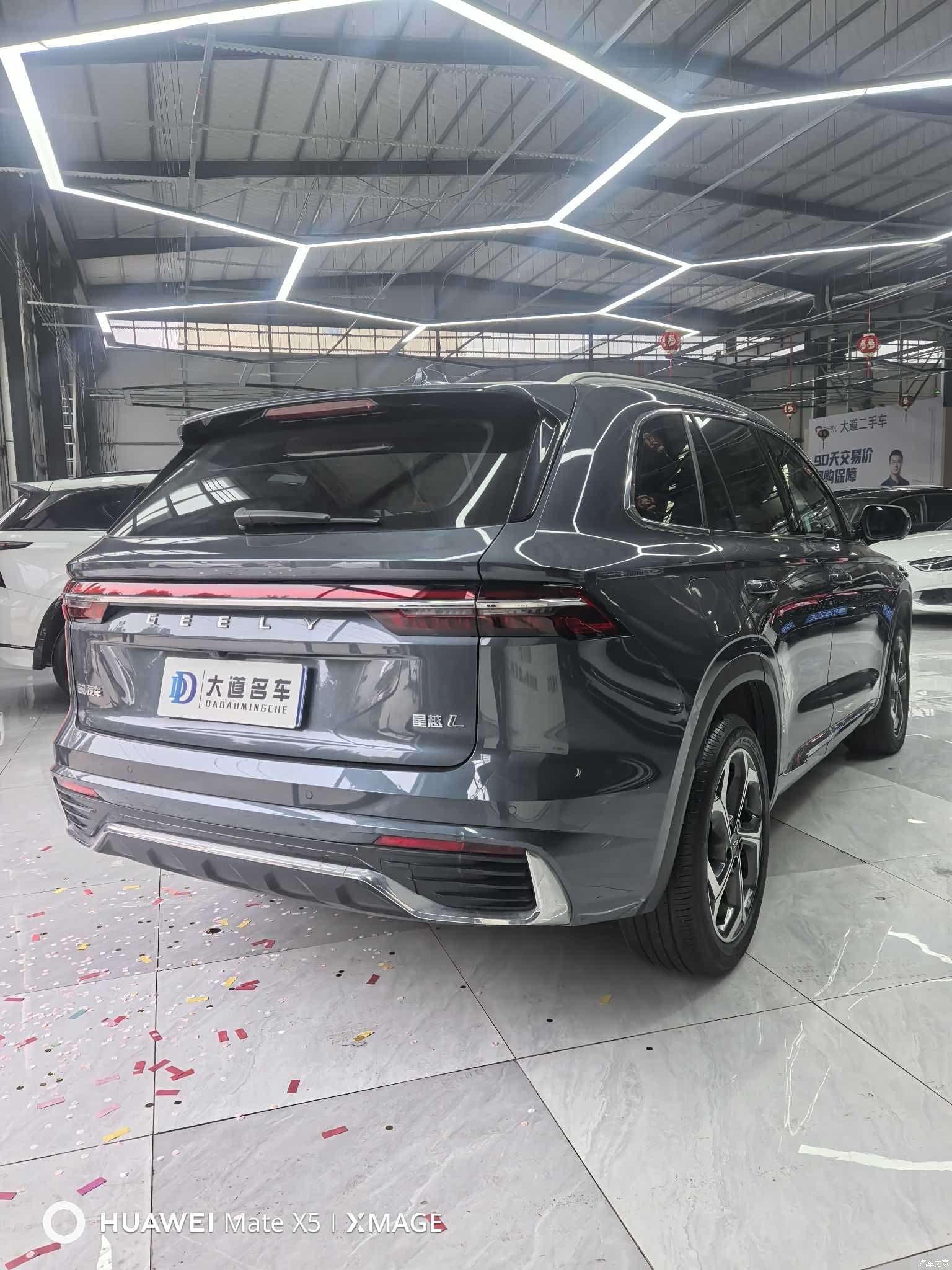 Geely Xingyue L, 2023 4
