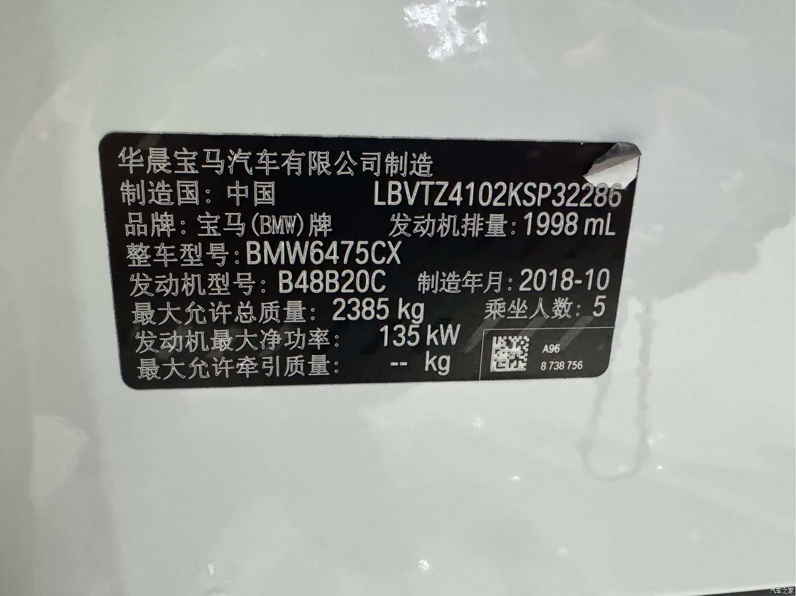 BMW X3, 2018 10