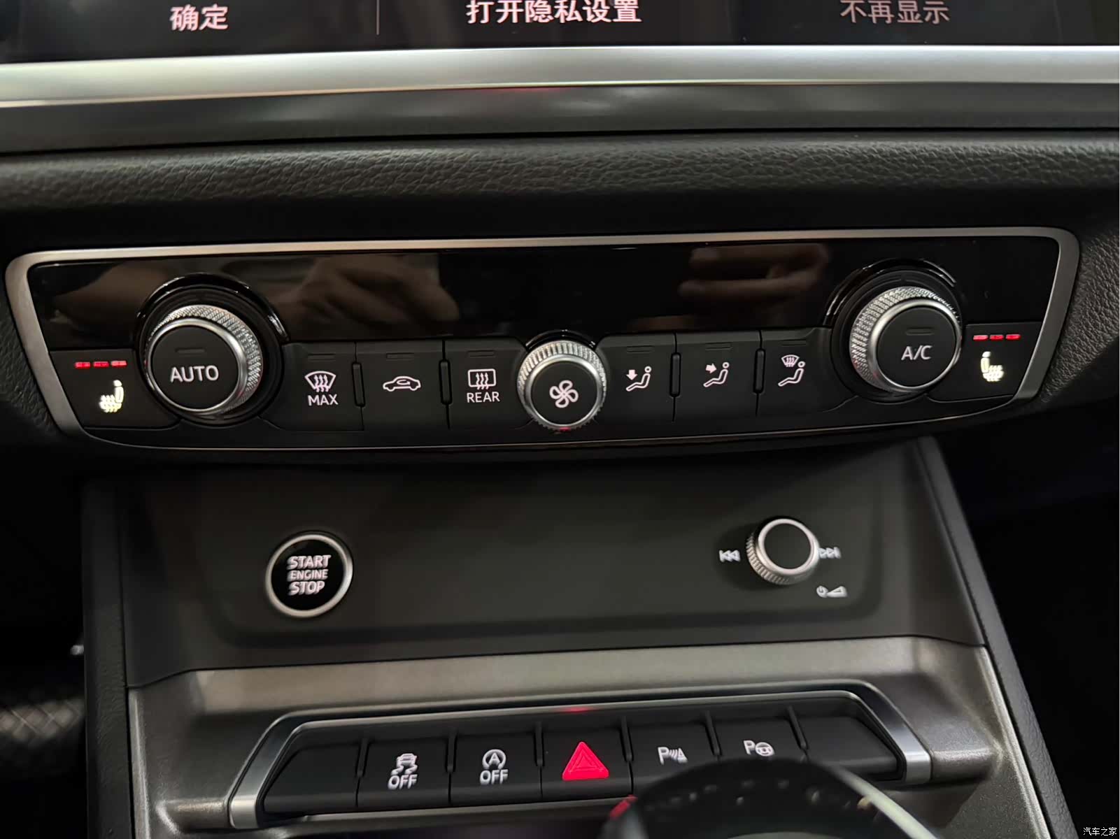 Audi Q3, 2022 7