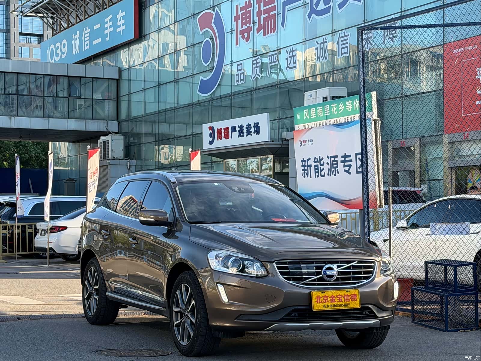 Volvo XC60, 2017 3