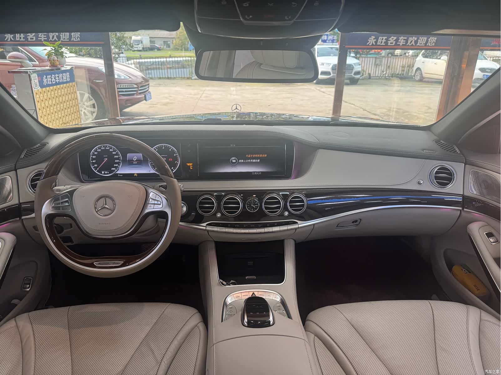 Maybach S-Class, 2015 7