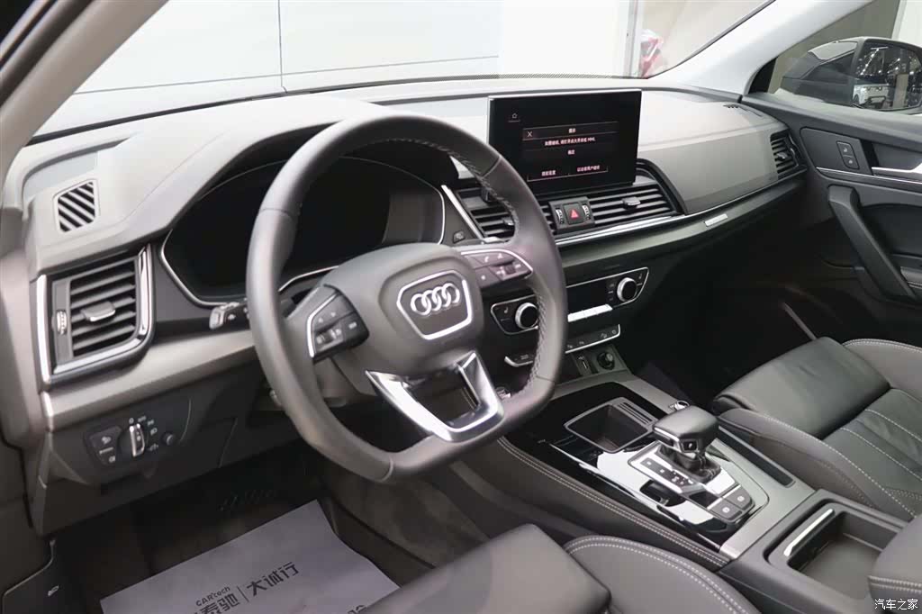 Audi Q5L, 2022 13