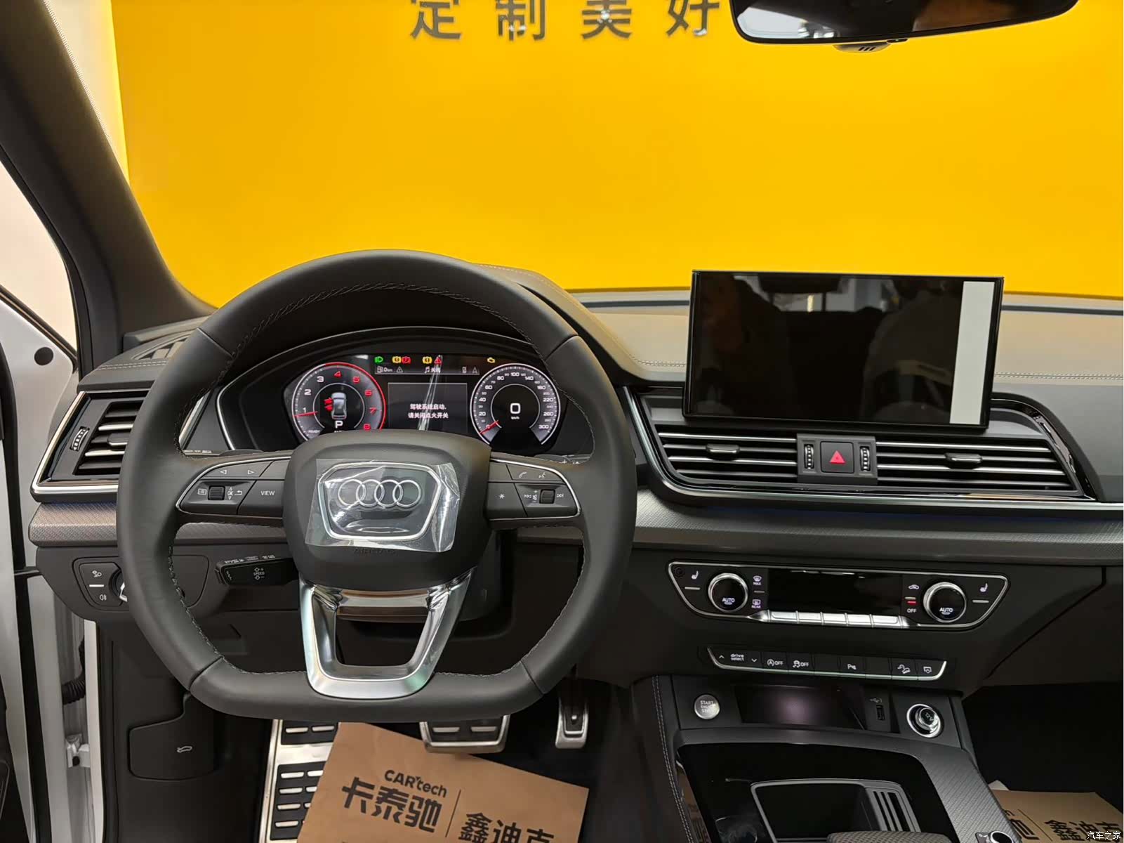 Audi Q5L, 1900 14