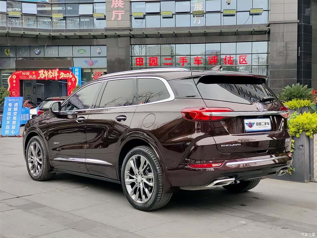 Buick Enclave, 2022 4