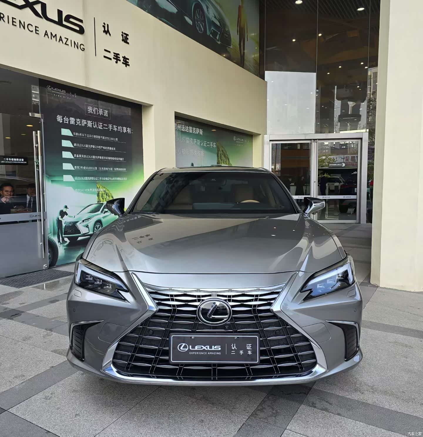 Lexus ES, 2025 2