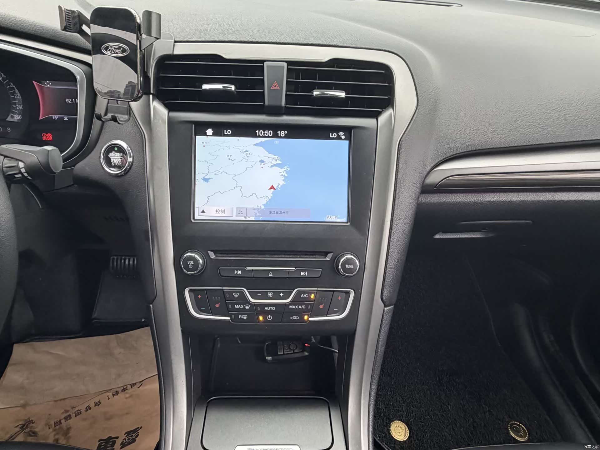 Ford Mondeo, 2017 10