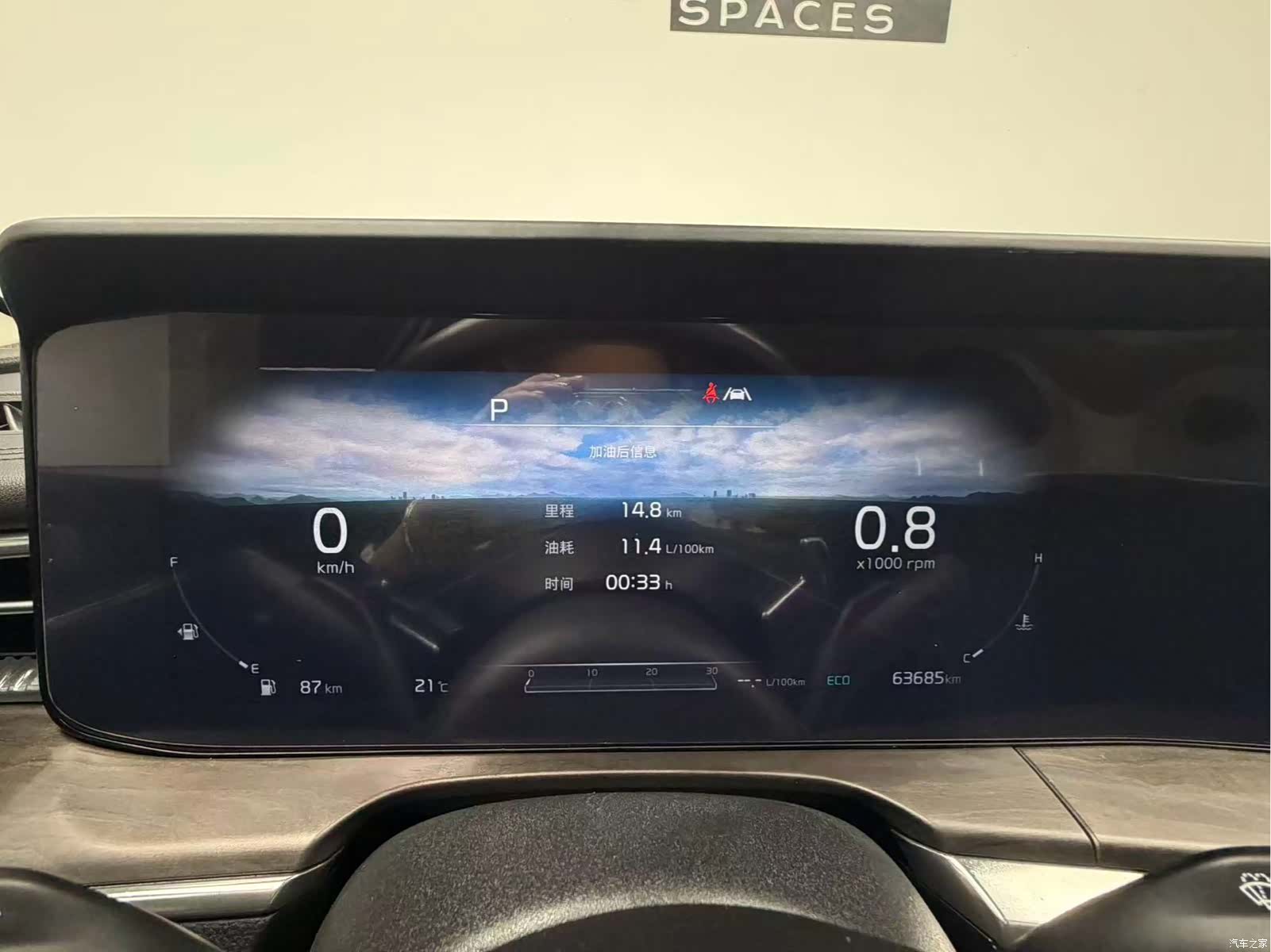 Kia K5, 2021 16