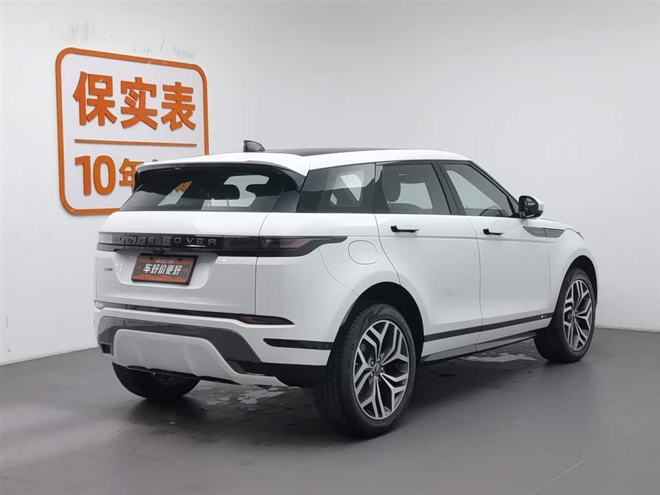 Land Rover Range Rover Aurora